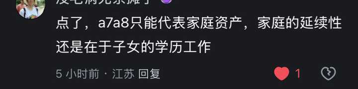 [转贴]董袭莹这样的家世，为什么也要当小四？